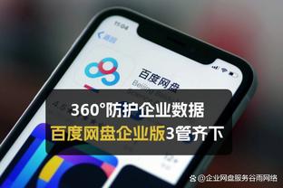 罗马诺：意足协将通过反欧超条款，若球队参加欧超将被排除出意甲